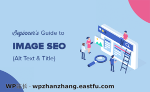 imageseoguide