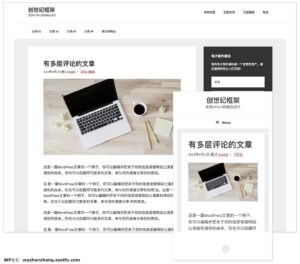 Genesis Frameework样例