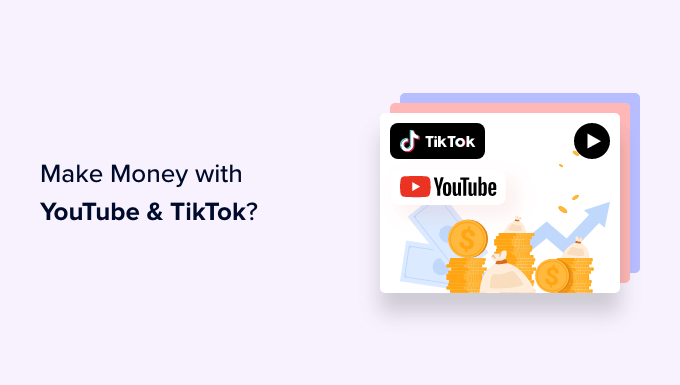 研究：YouTube和TikTok上在线视频赚钱背后的真相