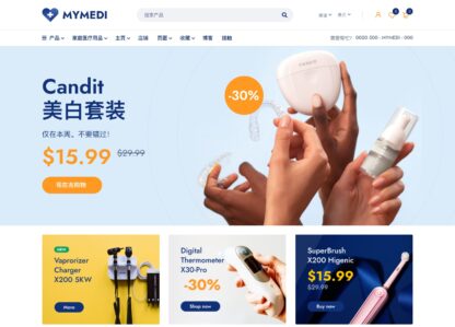 MyMedi WooCommerce WordPress 响应式商城主题