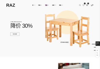 Raz Theme Minimal WooCommerce