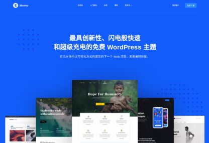 Blocksy Companion Pro WordPress 主题 创新性 闪电般快速