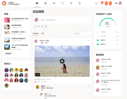 LearnDash在线教育网站定制和部署 WordPress 在线教育平台 学习培训社区