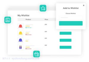 最佳WooCommerce商城收藏夹和愿望清单插件：哪个最适合您？