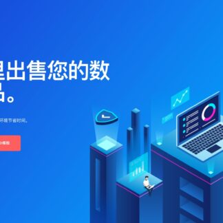 Aabbe Digital Marketplace WordPress Multi Vendor 多供应商数字市场主题