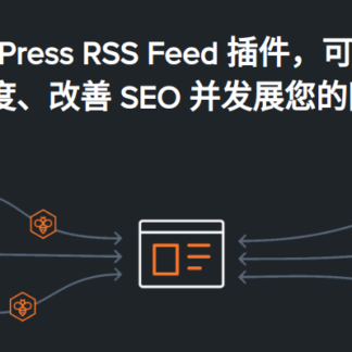 WP RSS Aggregator