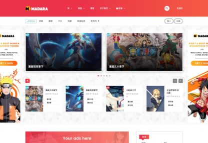 WordPress Madara Theme for Manga 漫画主题