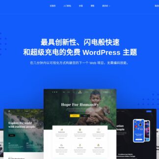 Blocksy Companion Pro WordPress 主题 创新性 闪电般快速