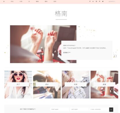 StudioPress Glam Pro Genesis WordPress 主题