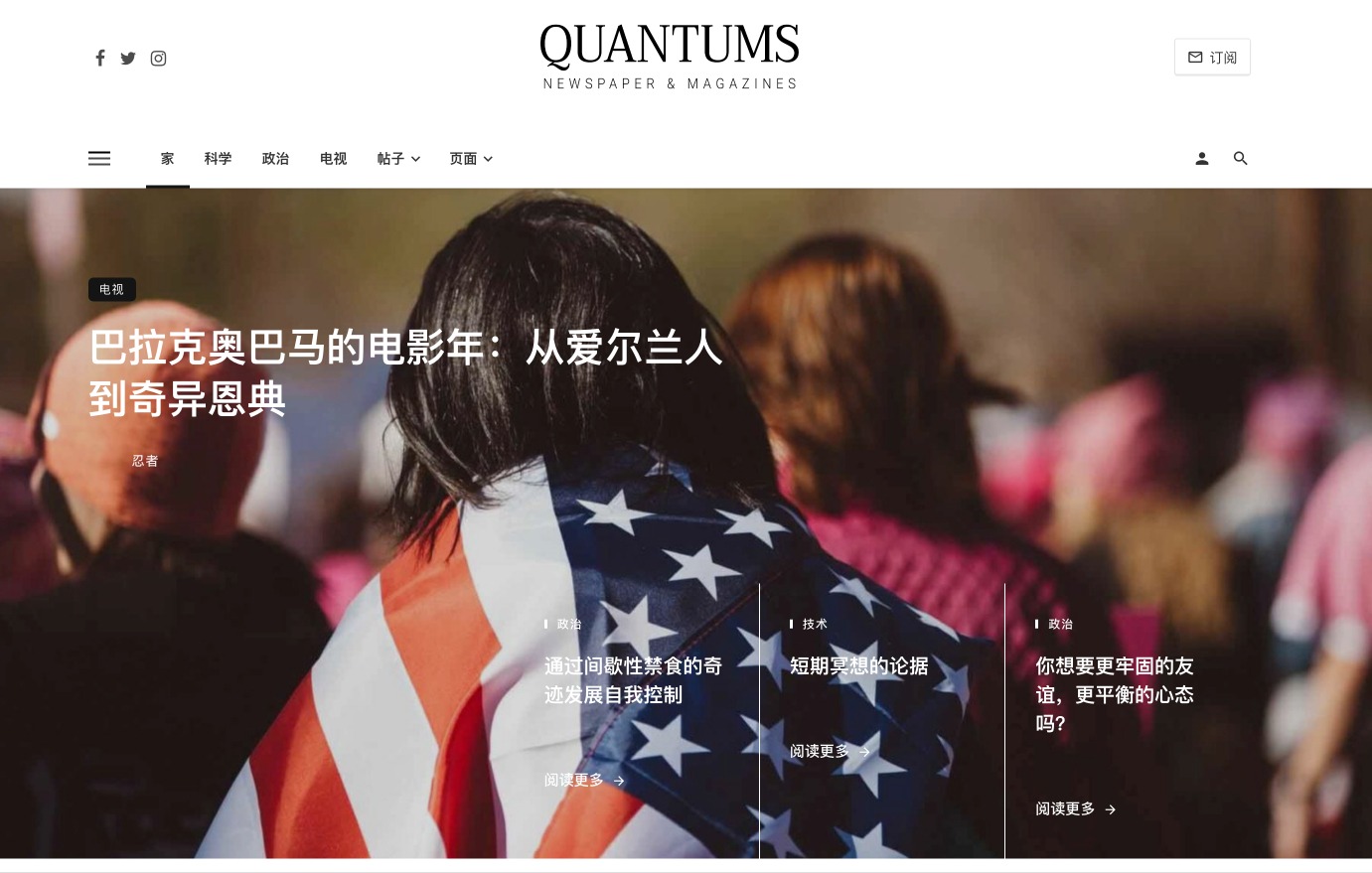 WordPress Ceris Magazine and Blog WordPress Theme 杂志和博客主题 2 WordPress Ceris Magazine and Blog WordPress Theme 杂志和博客主题特点