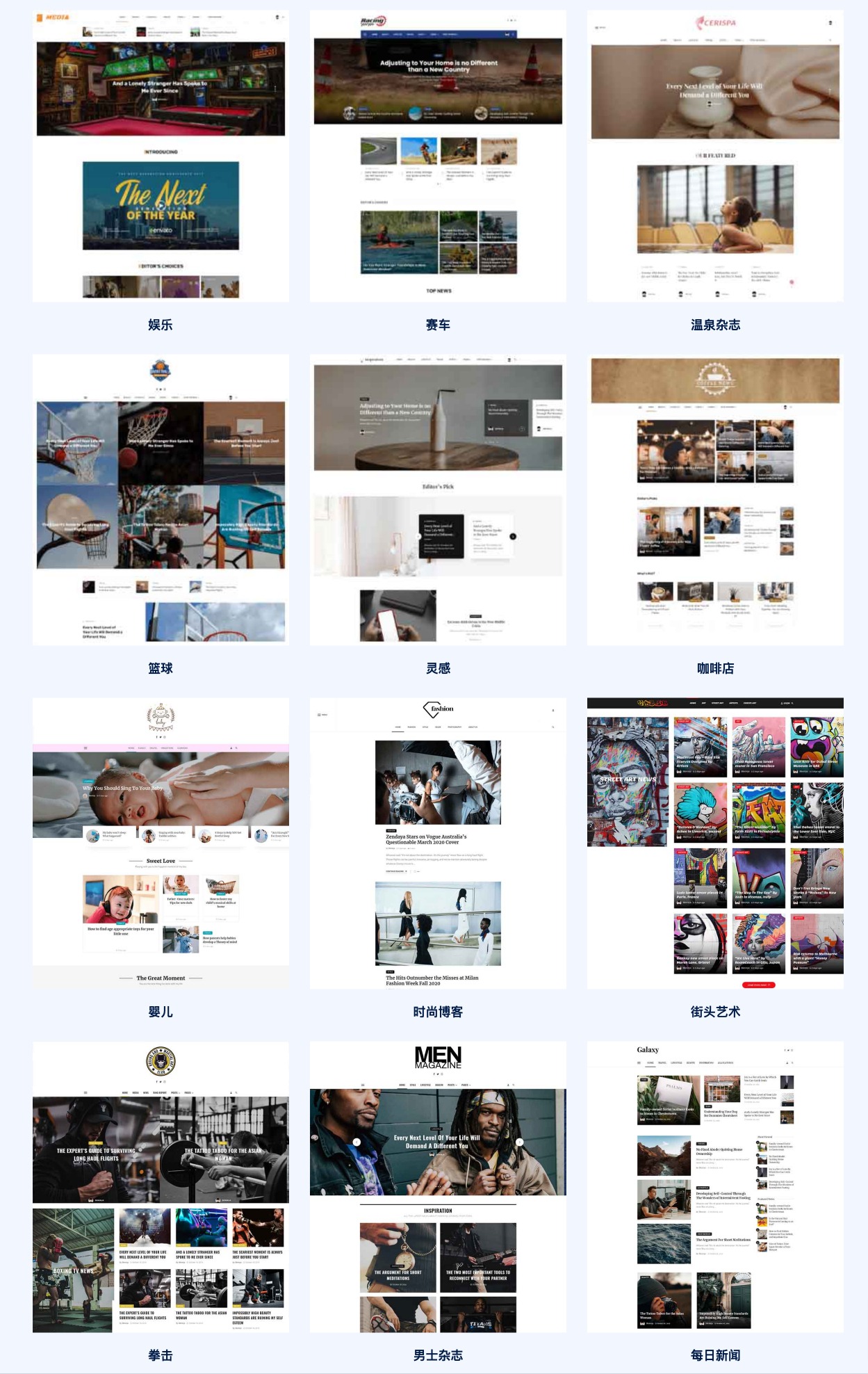 WordPress Ceris Magazine and Blog WordPress Theme 杂志和博客主题 8 WordPress Ceris Magazine and Blog WordPress Theme 杂志和博客主题特点